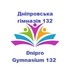 Логотип Новокодацький район . Школа № 132